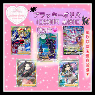 ♡2525様専用♡いつもありがとうございます(* ᴗ͈ˬᴗ͈)”