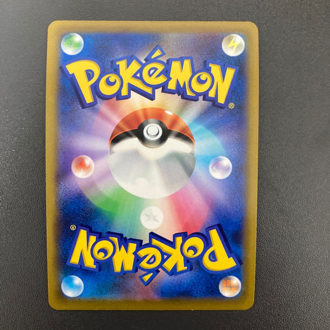 NE] Kagayaku Greninja Slowpoke & PsyduckGX HR