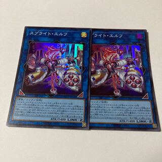 Sprite Elf Super Rare