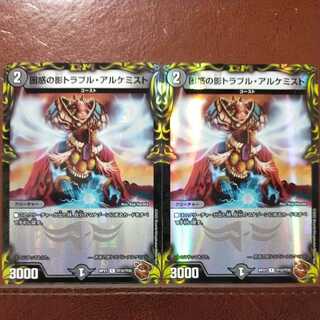 Mantyke Lowe Exclusive oyb817 Set Discount Spark Chemist, Shadow of Whim