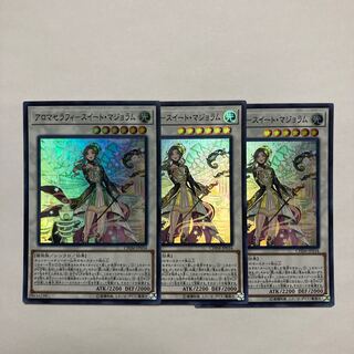 Aromatheraphy - Sweet Marjoram Super Rare JP034