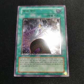 遊戯王/～JJ様専用～/韓国版/ﾚﾘｰﾌ/即購入ok♪