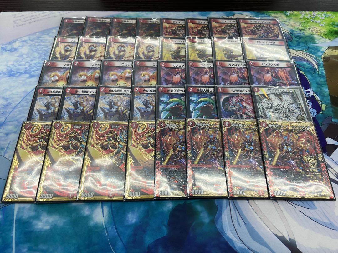 赤単　最安値！　おまけ付き