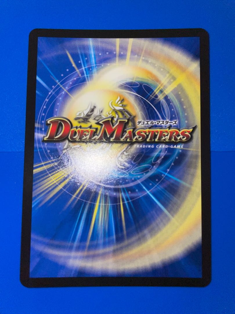 Dragon wind mixed with Zadikurika