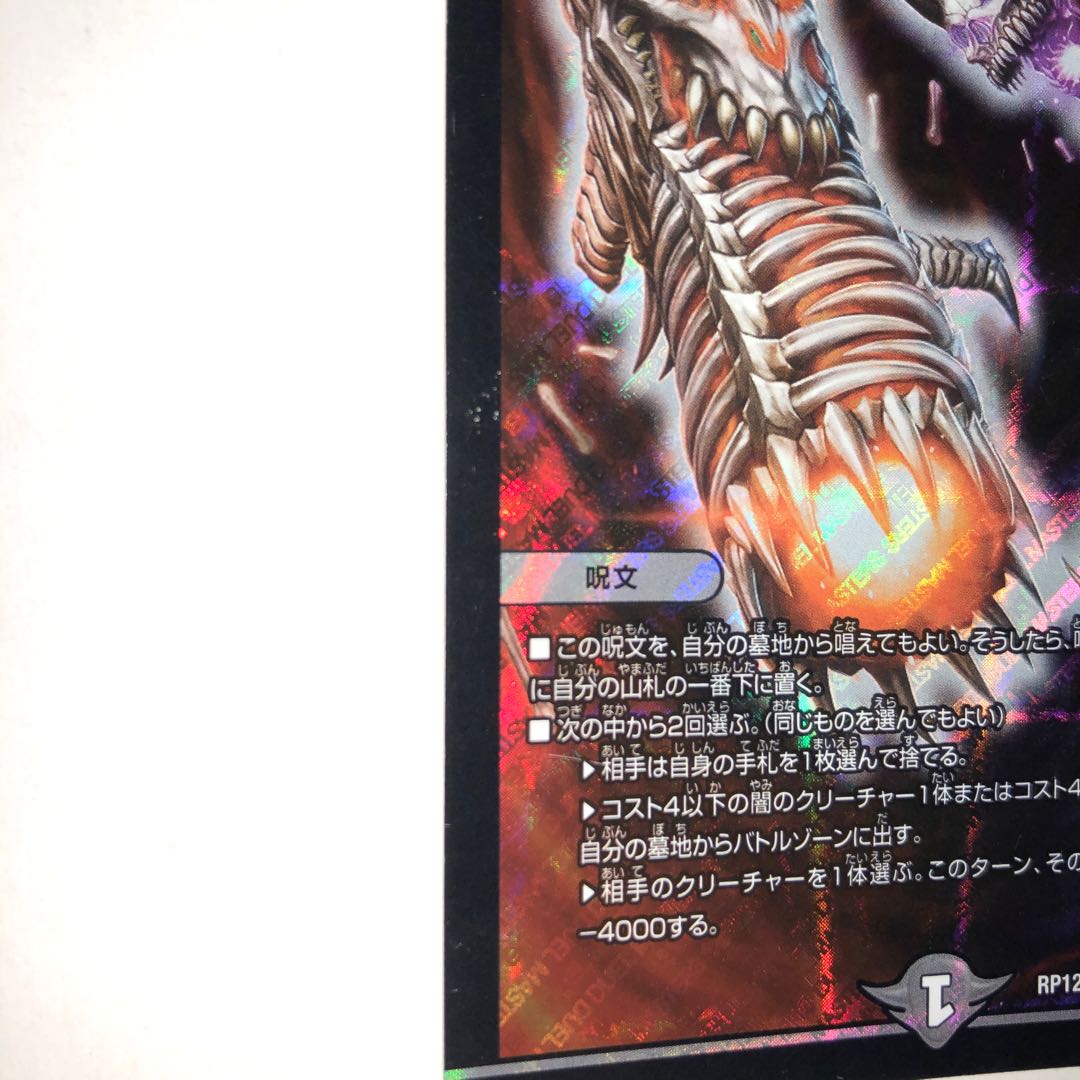 Despair, Anti-Souls and Annihilate Decisions (Perfect Darkness)