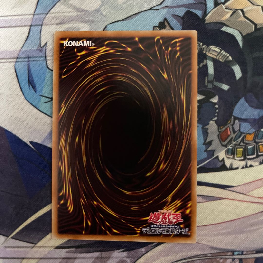 The Phantom Knights of Silent Boots Secret Rare