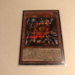 Alpha, the Master of Beasts Secret Rare