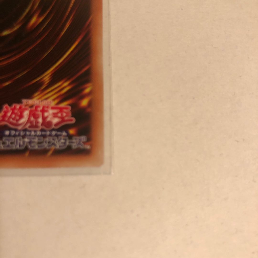 Alpha, the Master of Beasts Secret Rare