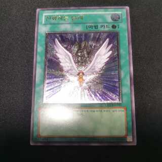 Yu-Gi-Oh/Transcendent Wings/Korean Version/CRV/Relief/Immediate purchase ok♪
