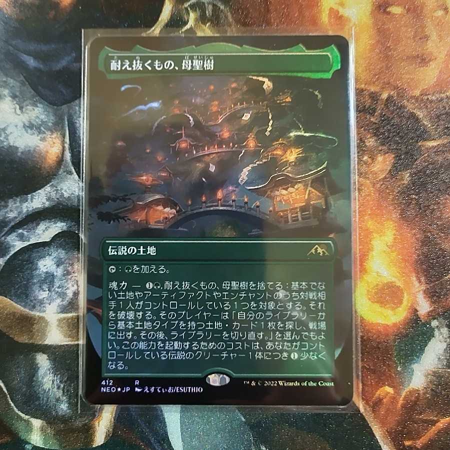 What Endures, Mother Sacred Tree Borderless FOIL Draft Flareon