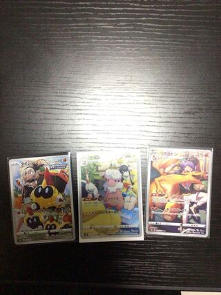 Popular chr Flaaffy Falinks Charizard