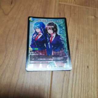 ガールズジャーニー 最安値