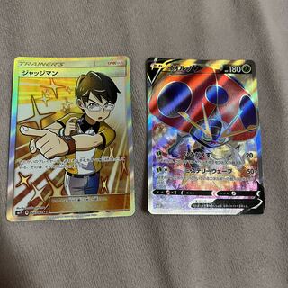 Pokémon card retired item SR set