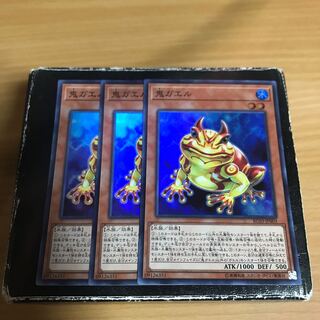 Swap Frog 3 Super Rare