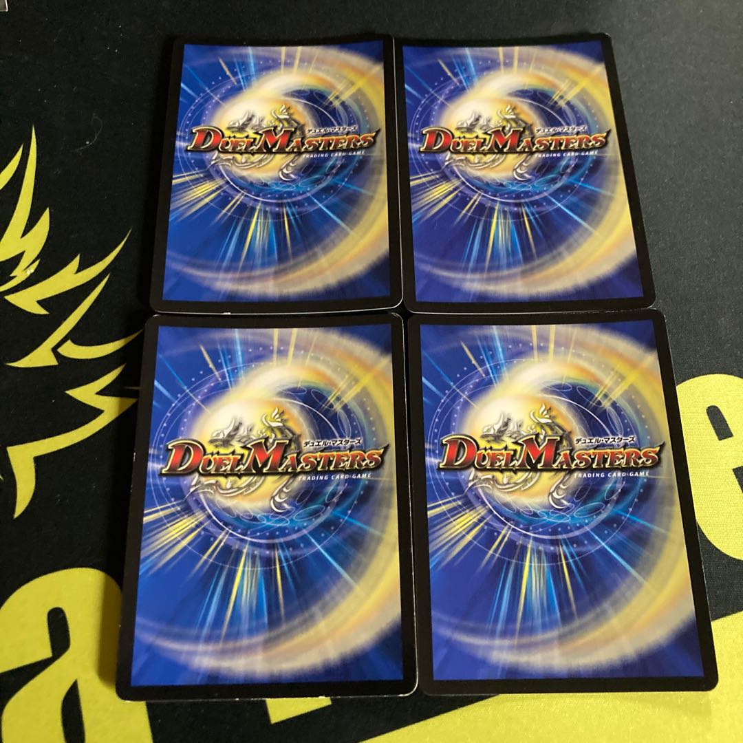 ブレードグレンオー・マックス