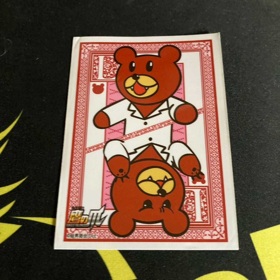 ブレードグレンオー・マックス