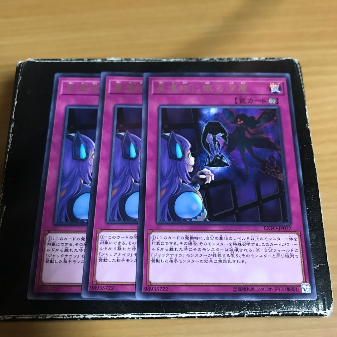 World Legacy's Secret 3 rare cards