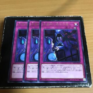 World Legacy's Secret 3 rare cards