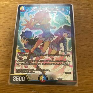 その子供、可憐につき