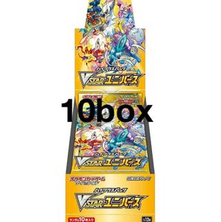 ポケモンカード ハイクラスパック VSTARユニバース 10box分