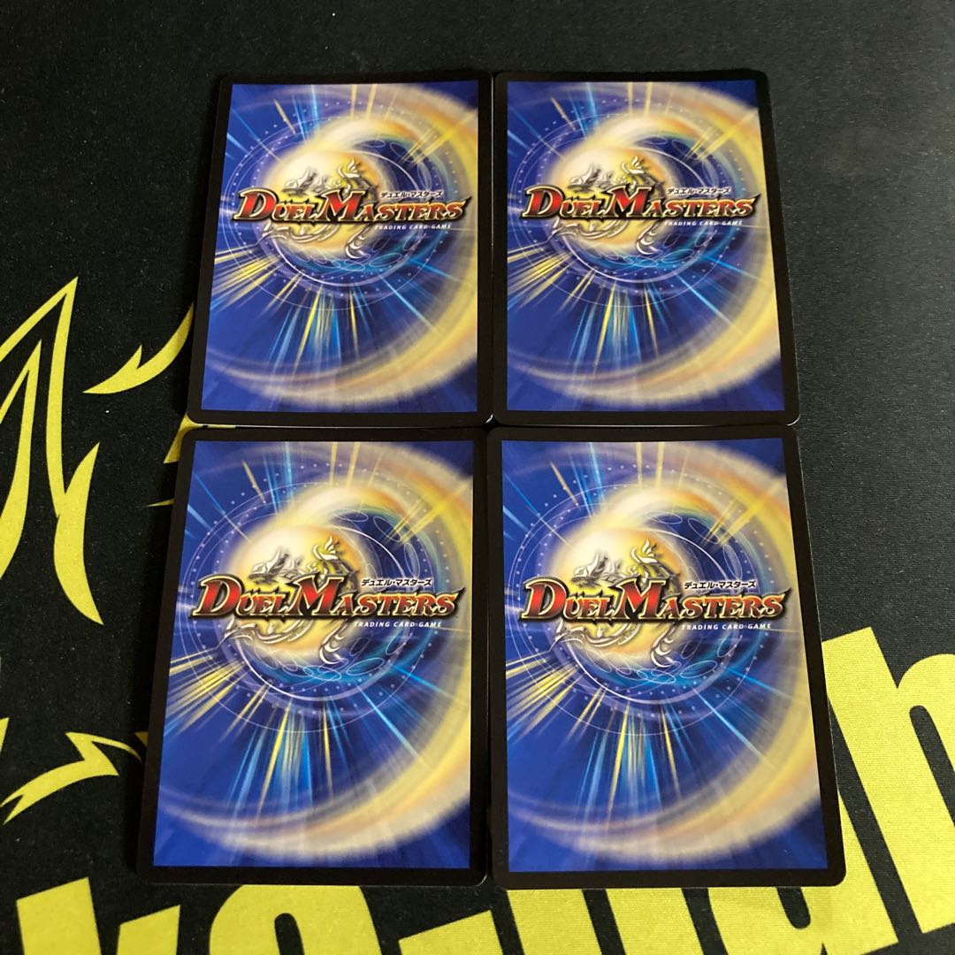 ブレードグレンオー・マックス