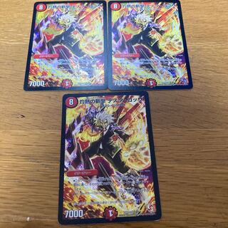 Burning Slash Testa Rossa 3 pieces