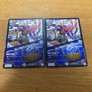 ROUSSEAU MONTES｜Law and Contract Scales 2 sheets