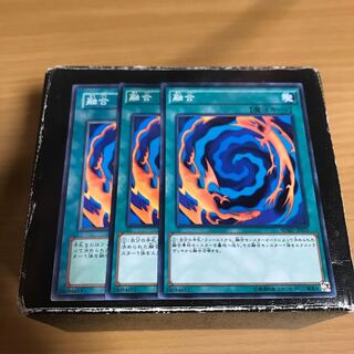 融合 ノーマル3枚予約確定