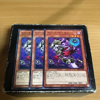 Archfiend Heiress 3 normal