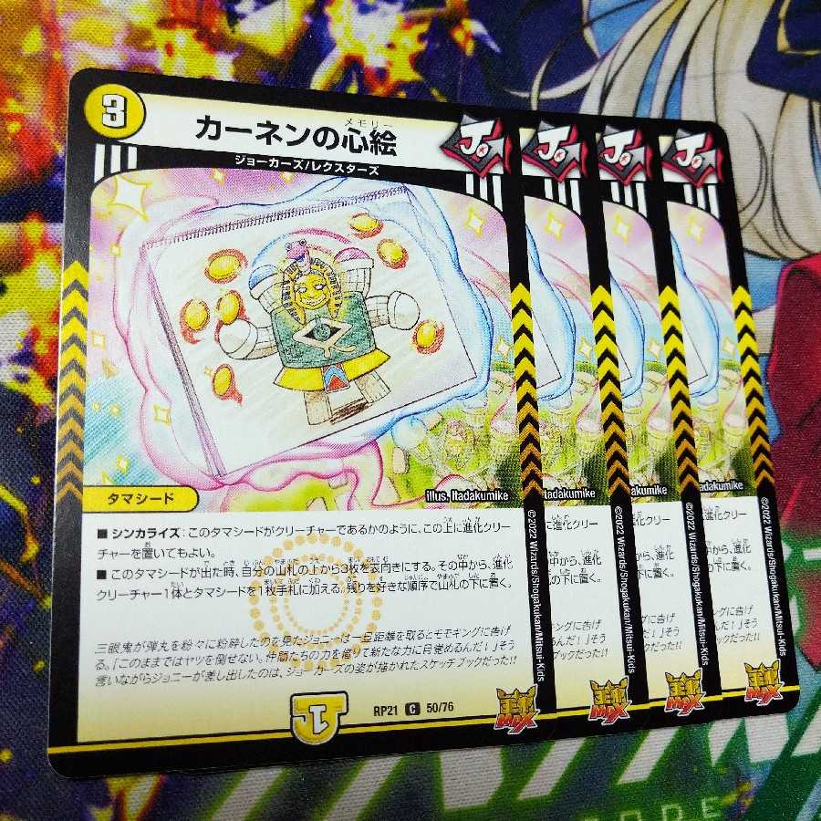 Kahnen's Heart Picture