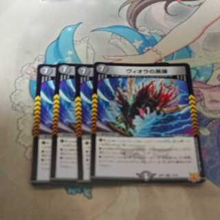 Viola's black statue