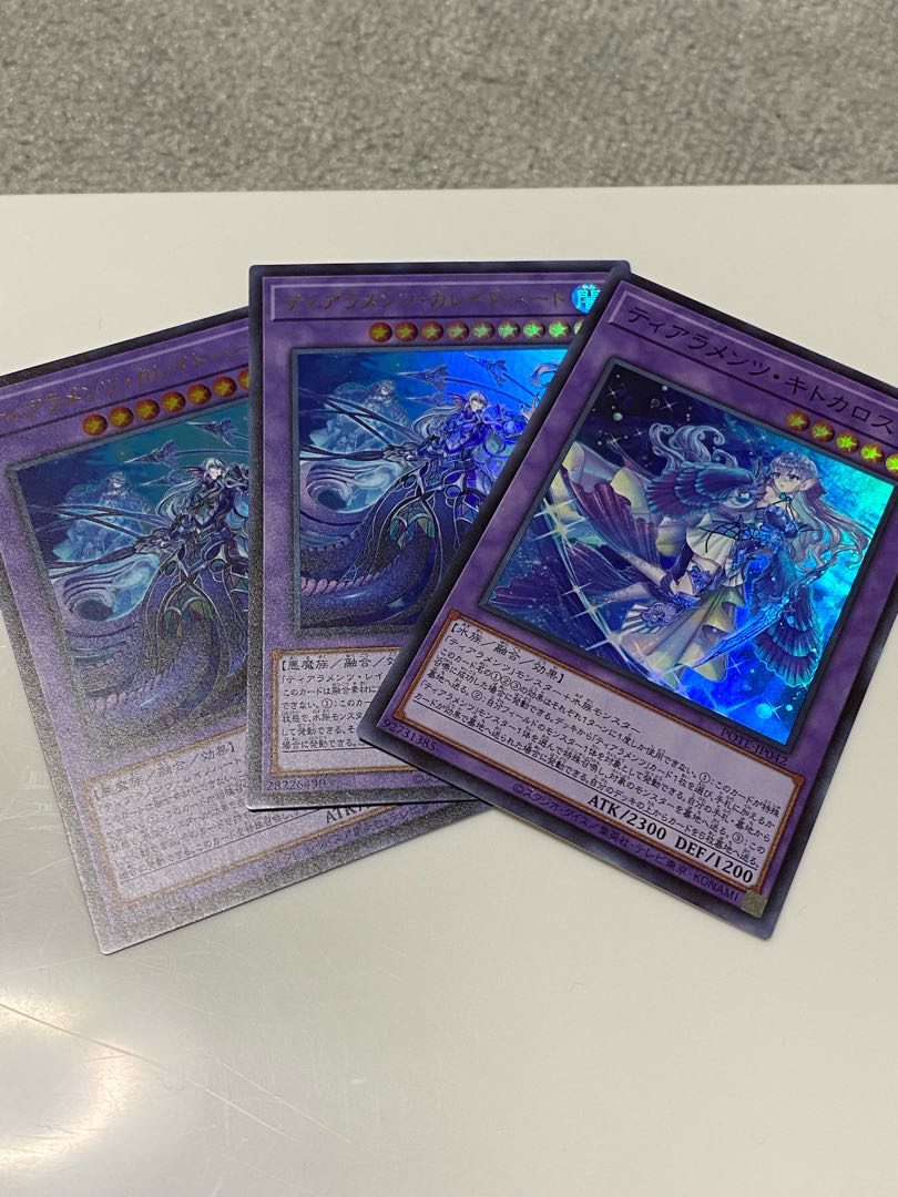 Tiaramenz Kaleidhart Tiaramenz Kitkaros