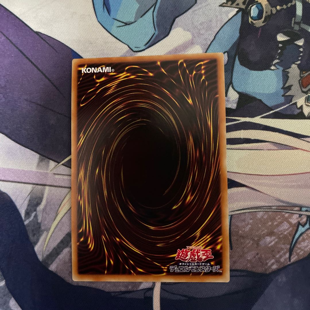 Selene, Queen of the Master Magicians Ultra Rare