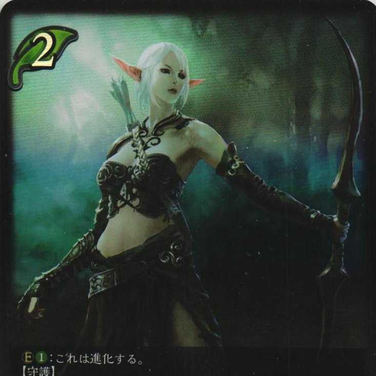 BP01-002 Ancient Elf, 3 copies