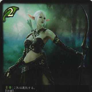 BP01-002 Ancient Elf, 3 copies