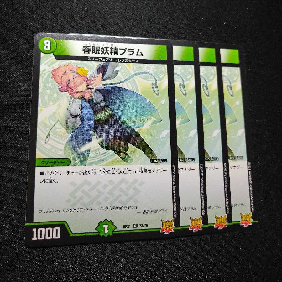 Spring Sleep Fairy Plum