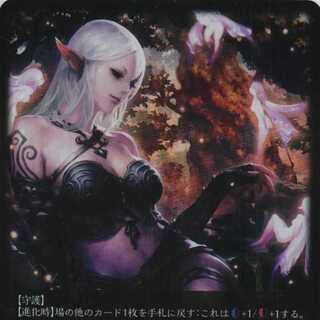 BP01-003 Ancient Elf, 3 copies