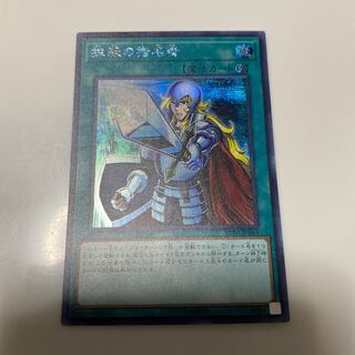 Crossout Designator Secret Rare