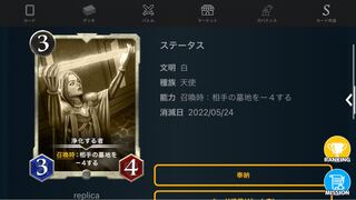 2 copies Purify the person Replicas