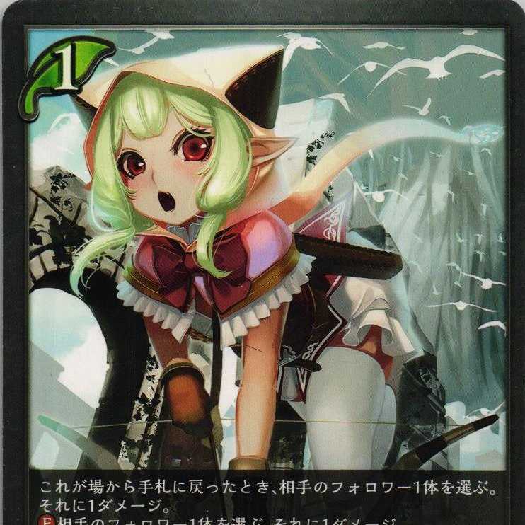 BP01-012 ベビーエルフ・メイ 3枚 3枚