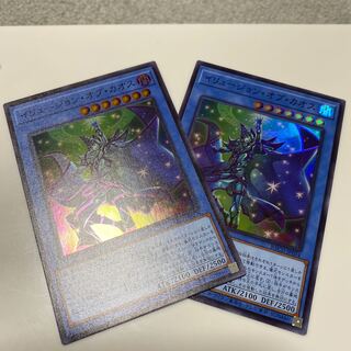 イリュージョン・オブ・カオス スーパーレア×2