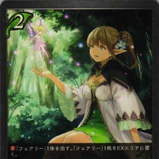 BP01-020 Fairy Whisperer 3 sheets