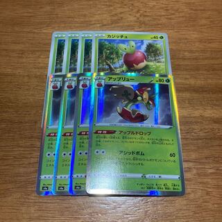 アップリュー(R仕様) 018/190 4枚