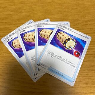 Energy Loto 4 sheets