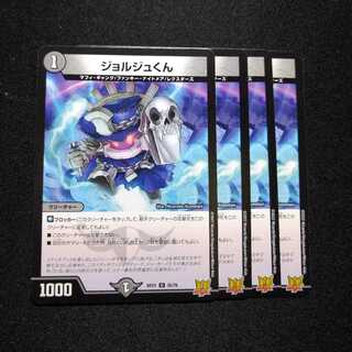 [Exclusive] Georges-kun + Shirazu death demon seal, shadow love, forcible shadow near.