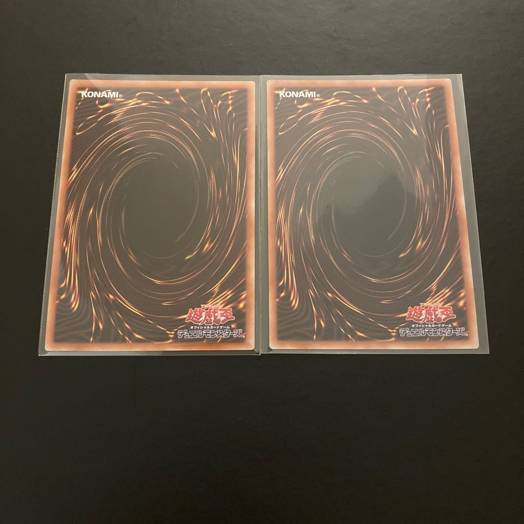 Red-Eyes Black Dragon Secret Rare