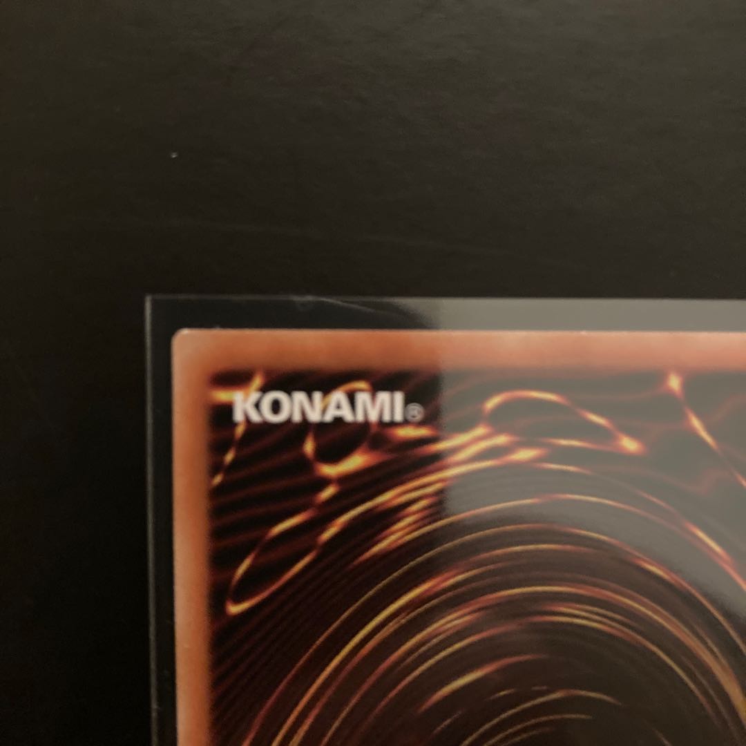 Red-Eyes Black Dragon Secret Rare