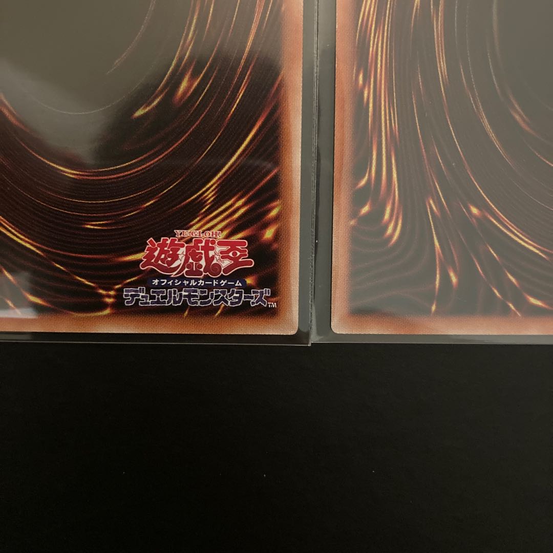 Red-Eyes Black Dragon Secret Rare