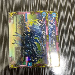 */ Nigen Sandshrew Ronia/* 2 Copper