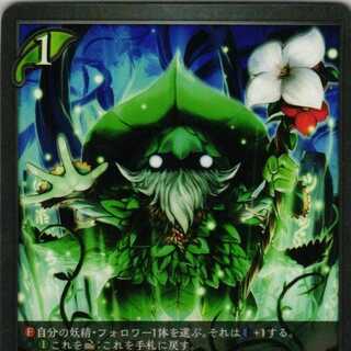 BP01-025 Forest Sanctuary 3 copies